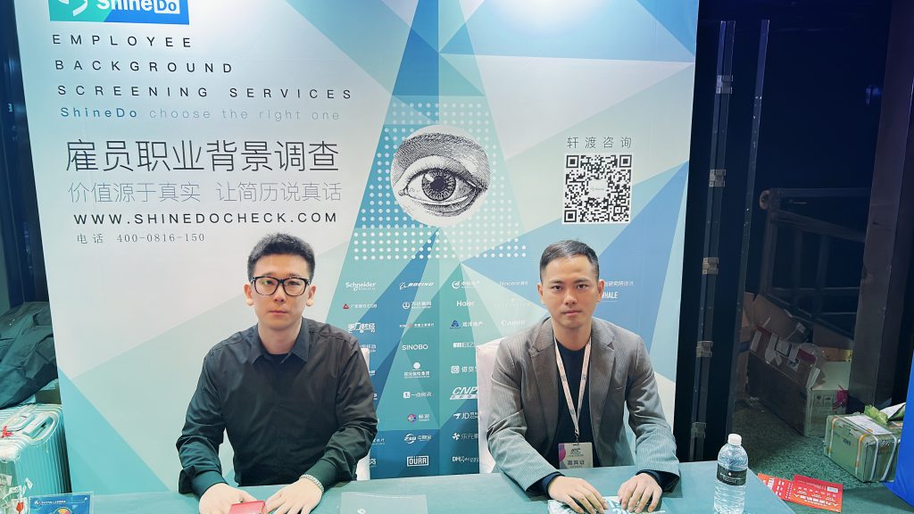 轩渡背调：为您的企业保驾护航，打造优秀团队！